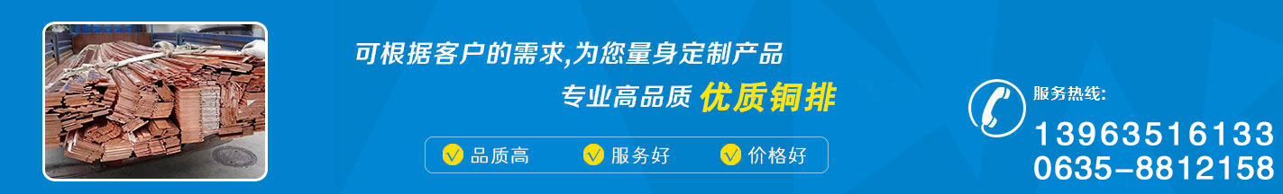 通欄廣告